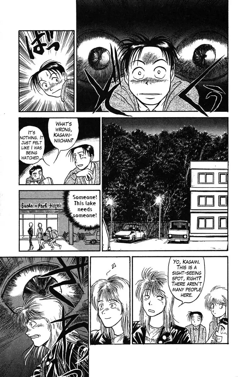 Ushio and Tora Chapter 64 8